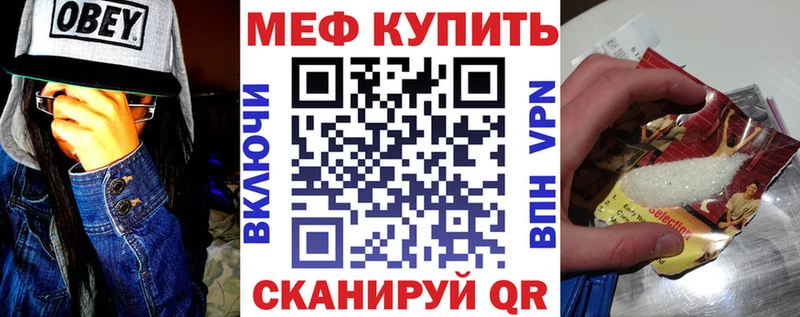 Купить АМФ  Cocaine  ГАШ  Меф  Канабис  Звенигово