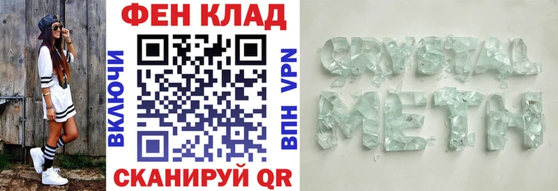 Купить  Звенигово  АМФ VHQ 