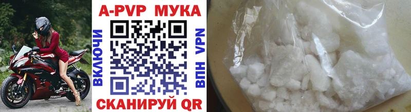 Alpha PVP СК  Купить  Звенигово 