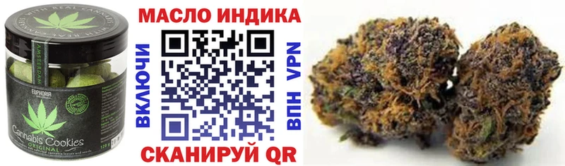 Еда ТГК марихуана  Купить  Звенигово 