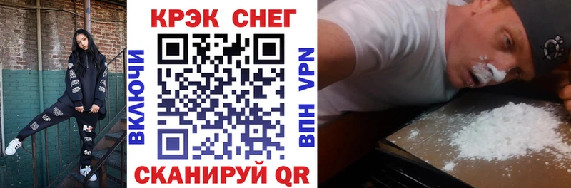 Купить где  Звенигово  Кокаин Эквадор 