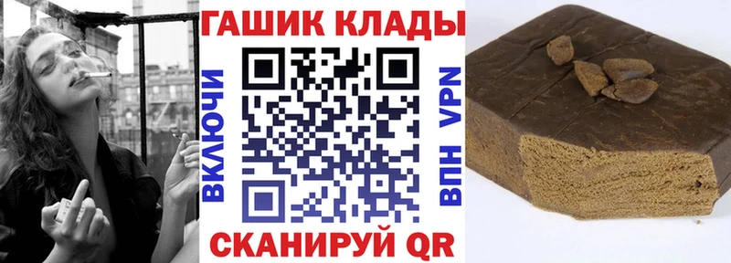 Купить где  Звенигово  ГАШИШ VHQ 