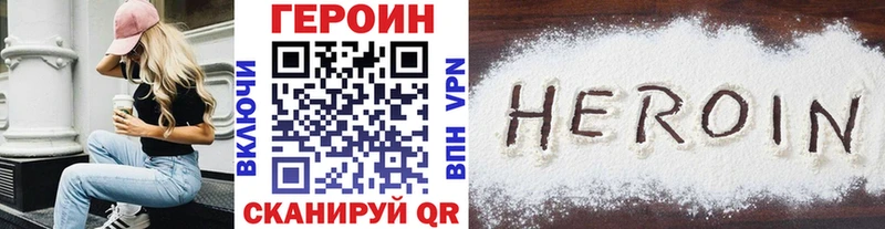 ГЕРОИН герыч  Купить  Звенигово 