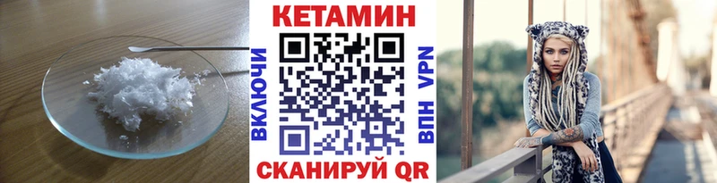 Купить закладки  Звенигово  Кетамин ketamine 