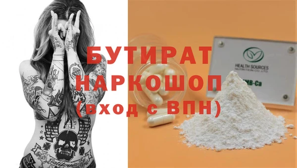 jwh Зеленодольск