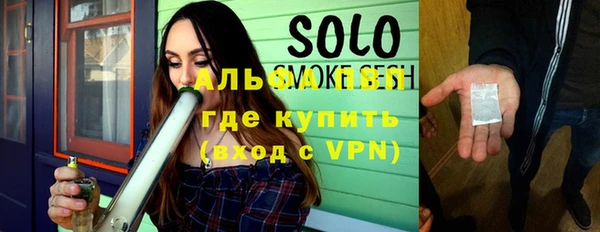 стаф Зерноград