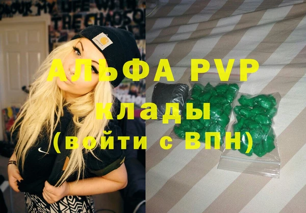 гашиш Инта