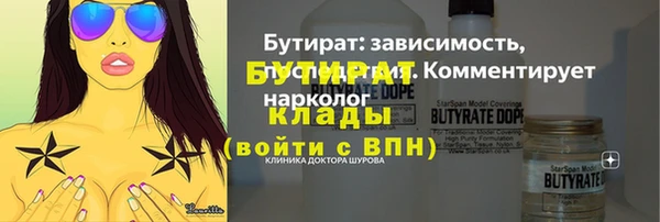 mdma Зеленокумск