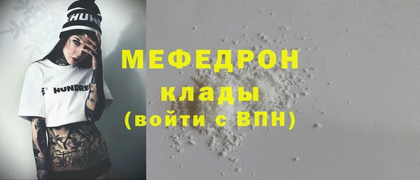 стаф Зерноград