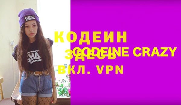 jwh Зеленодольск