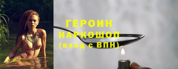 стаф Зерноград