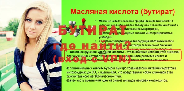 jwh Зеленодольск