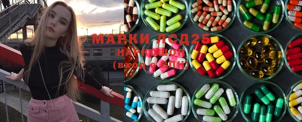 mdma Зеленокумск