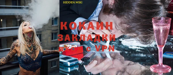 стаф Зерноград