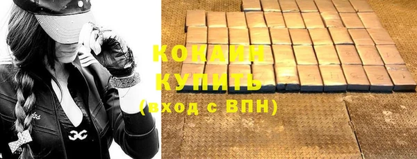 mdma Зеленокумск