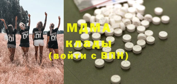 mdma Зеленокумск