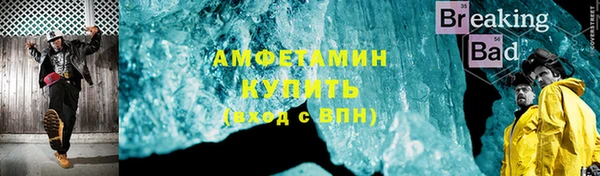 стаф Зерноград