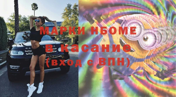 mdma Зеленокумск