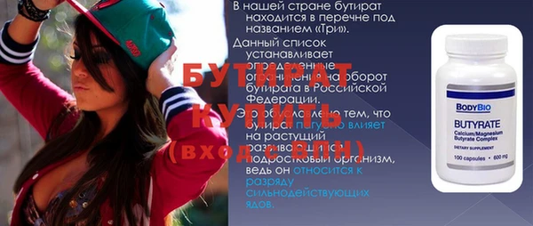 jwh Зеленодольск