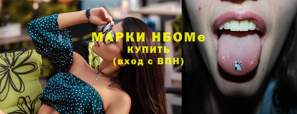 jwh Зеленодольск