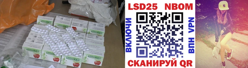 ЛСД экстази кислота  Купить где  Звенигово 