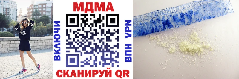 Купить  Звенигово  MDMA VHQ 