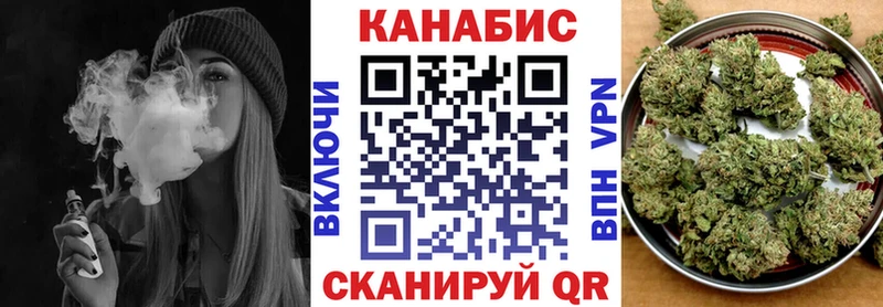 Бошки марихуана марихуана  Купить закладки  Звенигово 